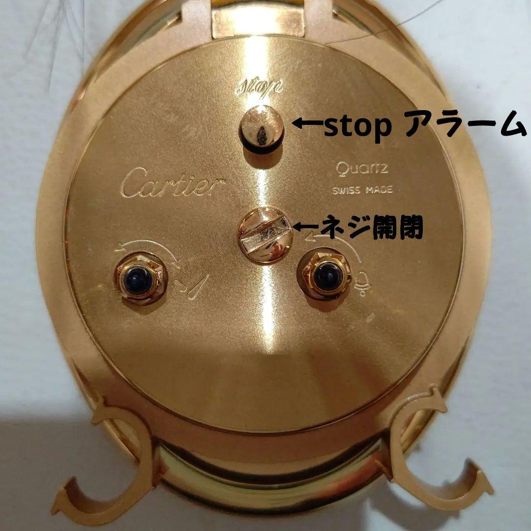 美品 Cartier カルティエ ベニュワール 置き時計　 稼働品