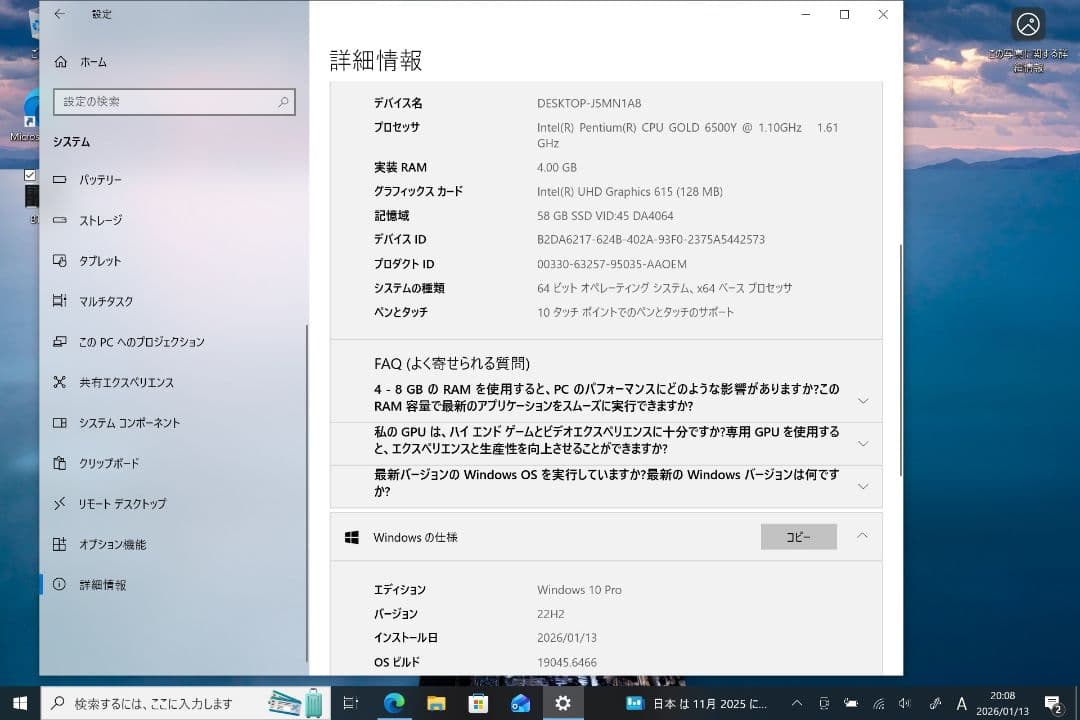 Microsoft Surface GO3＋充電器＋キーボード