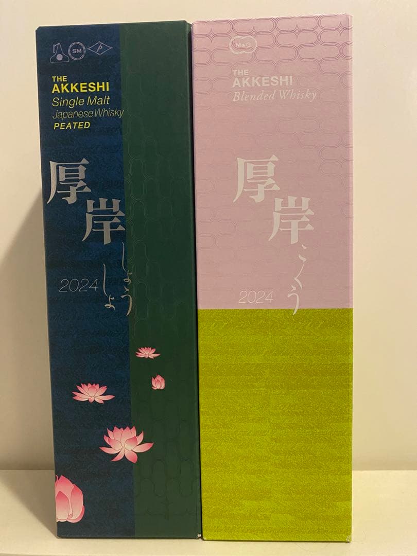 未開栓 2種類 セット 堅展実業 厚岸蒸溜所 小暑 穀雨