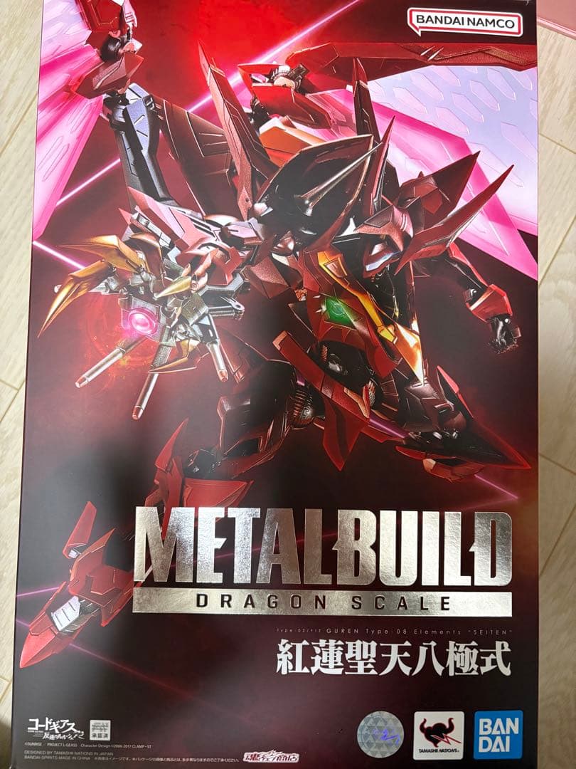 LBUILD DRAGONSCALE 紅蓮聖天八極式　（メタルビルド）