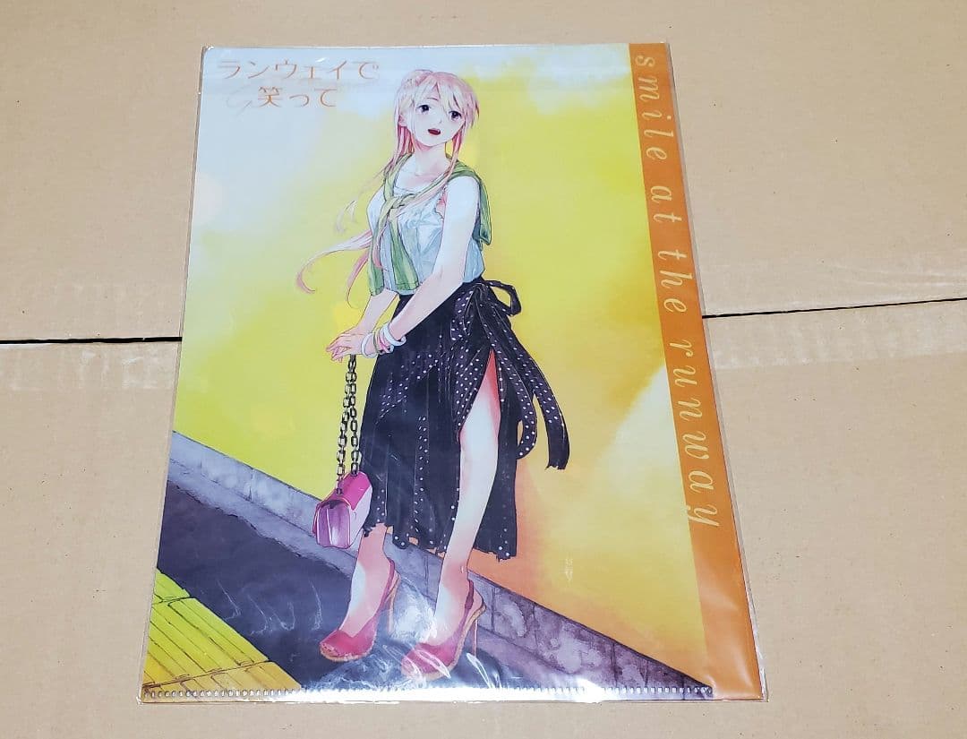 ランウェイで笑って クリアファイル1枚 美品