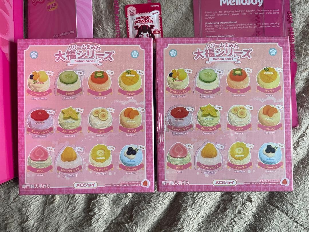 mellojoy メロジョイ 大福 未開封 2つ セット