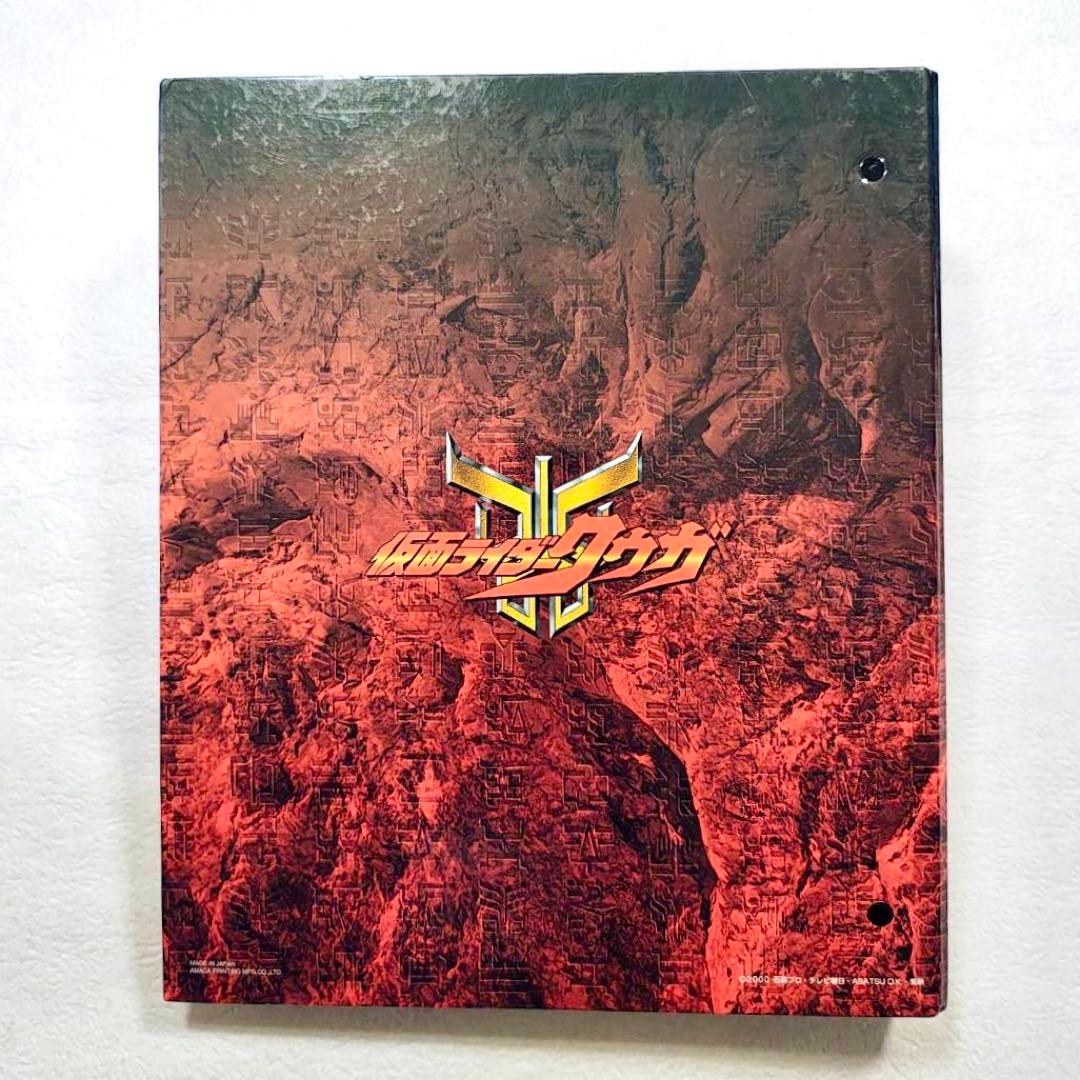 仮面ライダークウガ「トレーディングコレクション バインダー」&カード 228種類