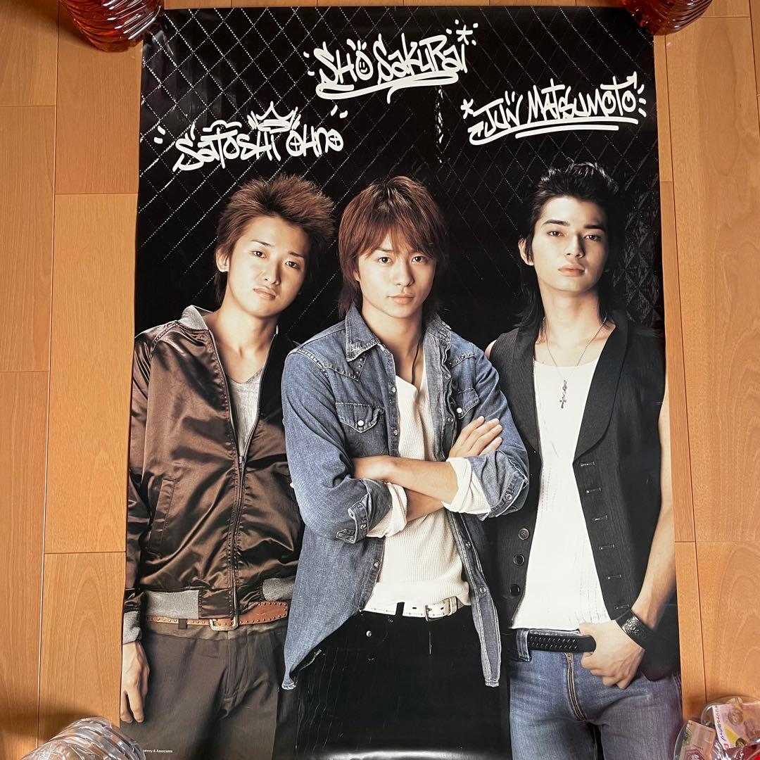 嵐 舞台『ウエスト・サイド・ストーリー』大野・櫻井・松本 ポスター