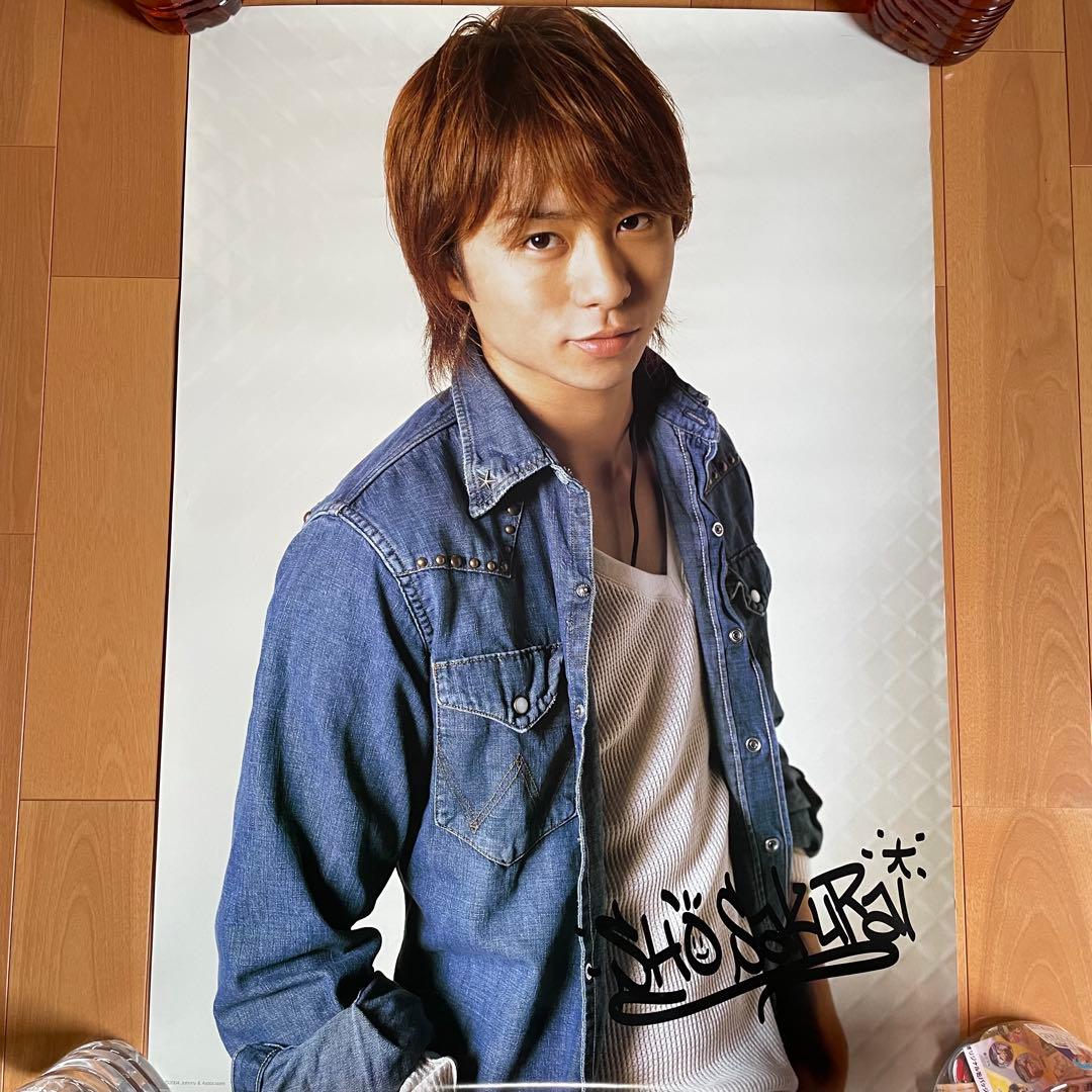 嵐 舞台『ウエスト・サイド・ストーリー』大野・櫻井・松本 ポスター