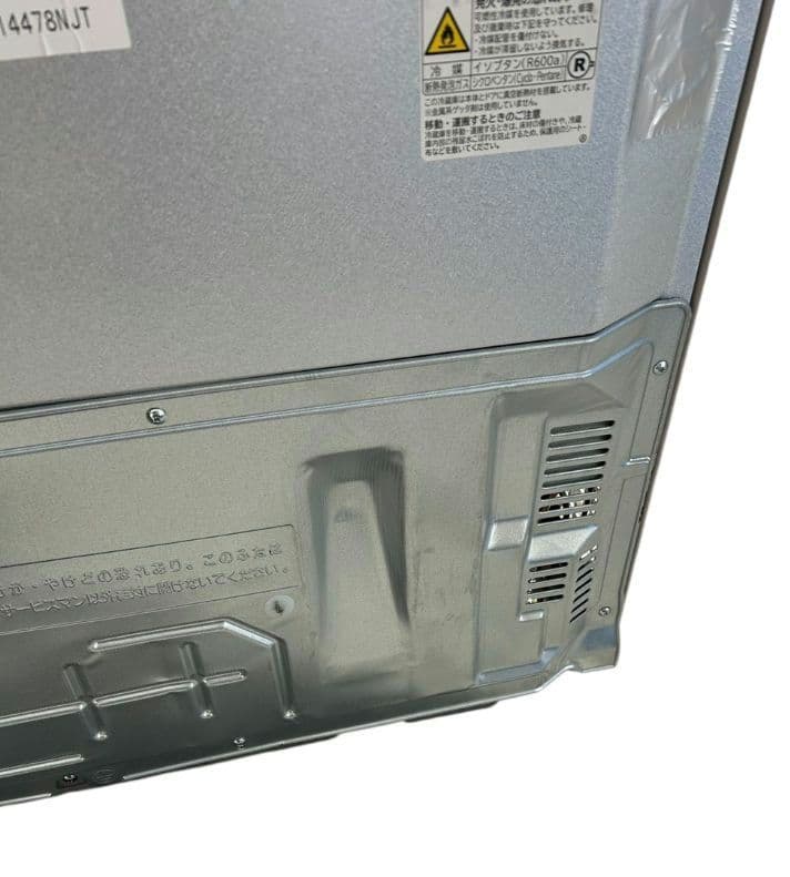 HITACHI R-K40SJ(T)型 2023年製 冷凍冷蔵庫