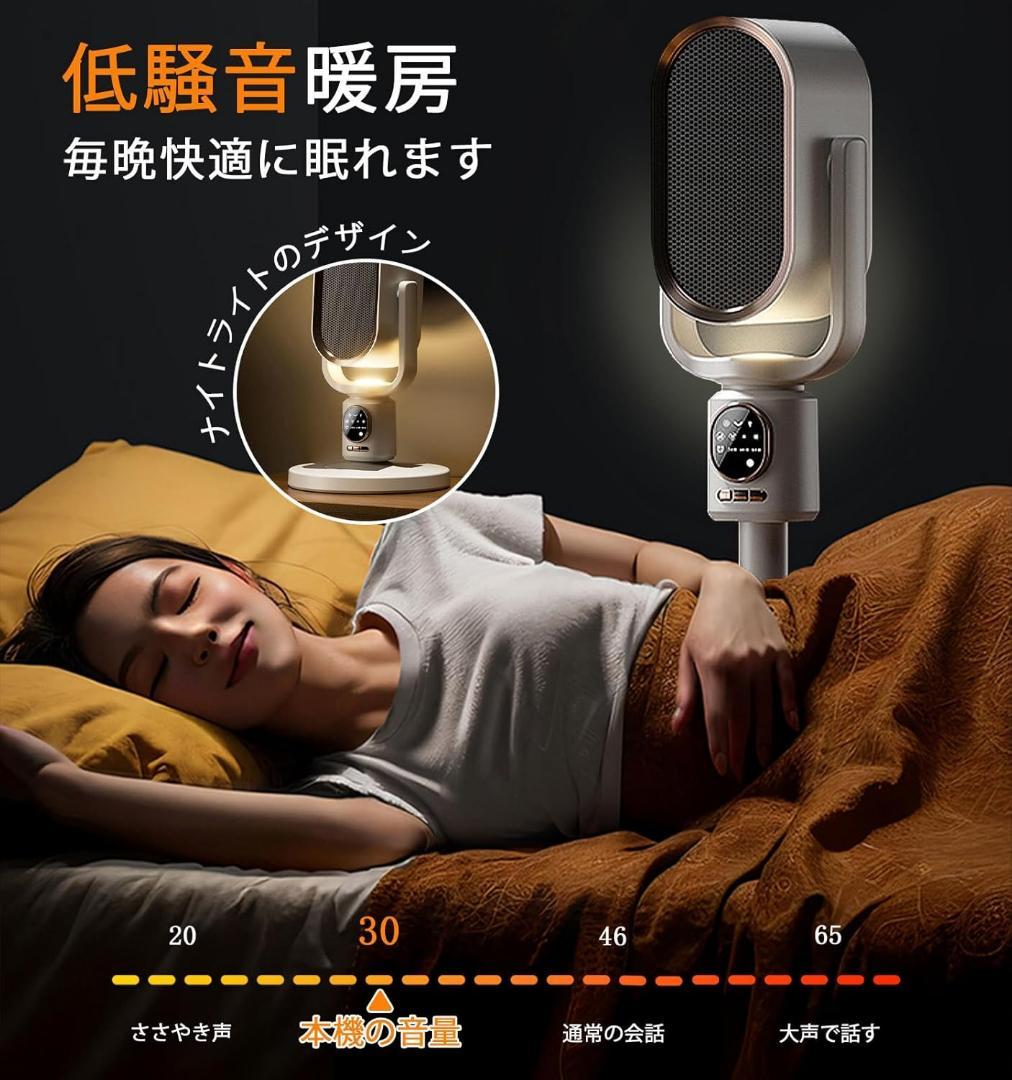 冷暖兼用 2秒瞬間 セラミックヒーター タワーファン 羽なし扇風機 DCモーター