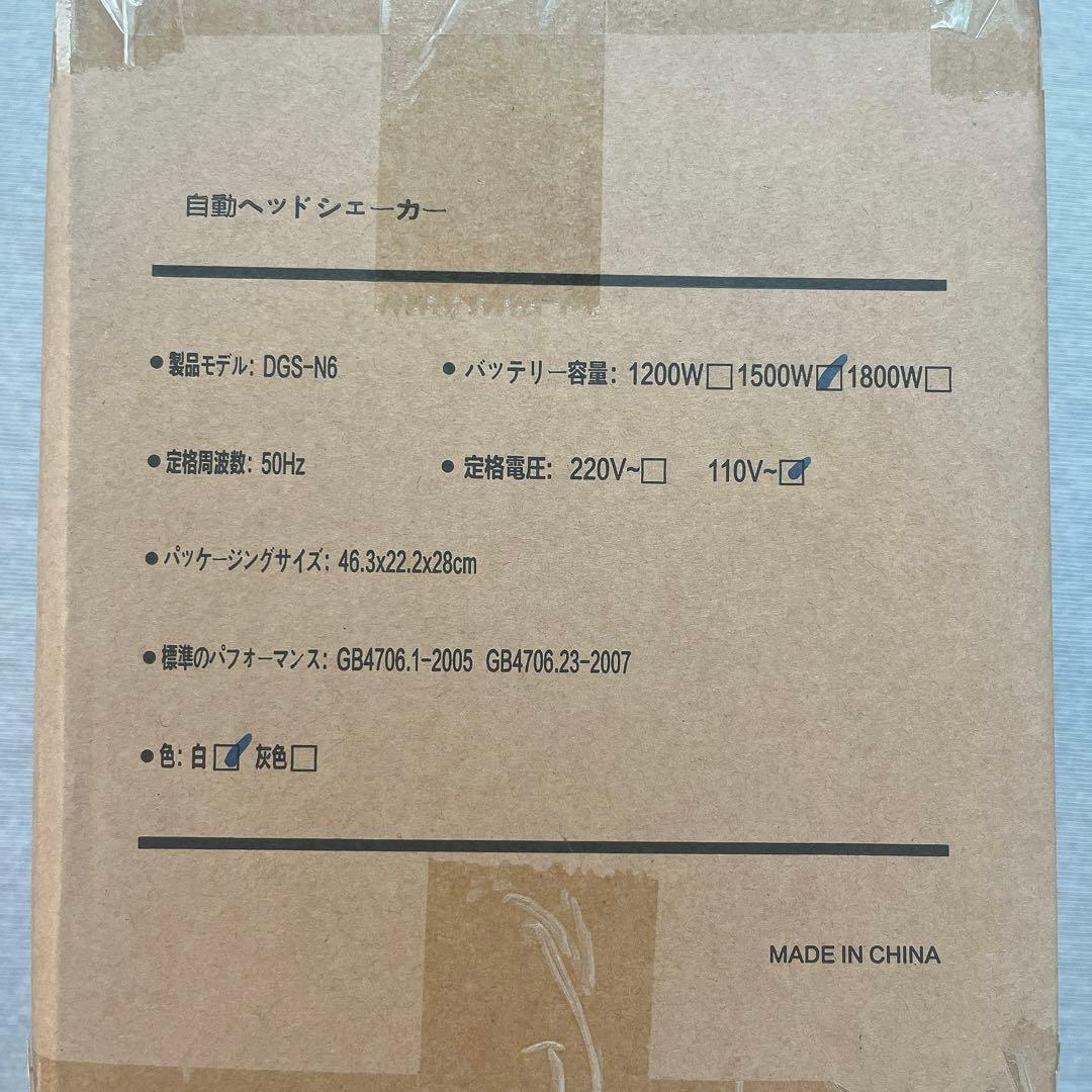 冷暖兼用 2秒瞬間 セラミックヒーター タワーファン 羽なし扇風機 DCモーター