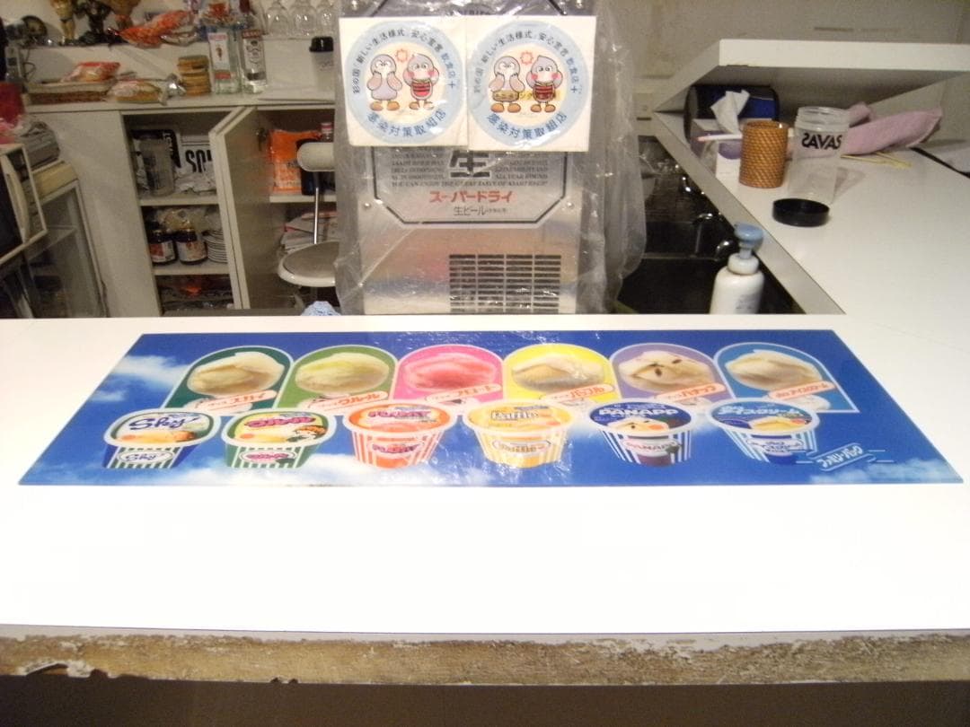 非売品★昭和レトロ★店頭用 ディスプレイ グリコ アイスクリームファミリーパック