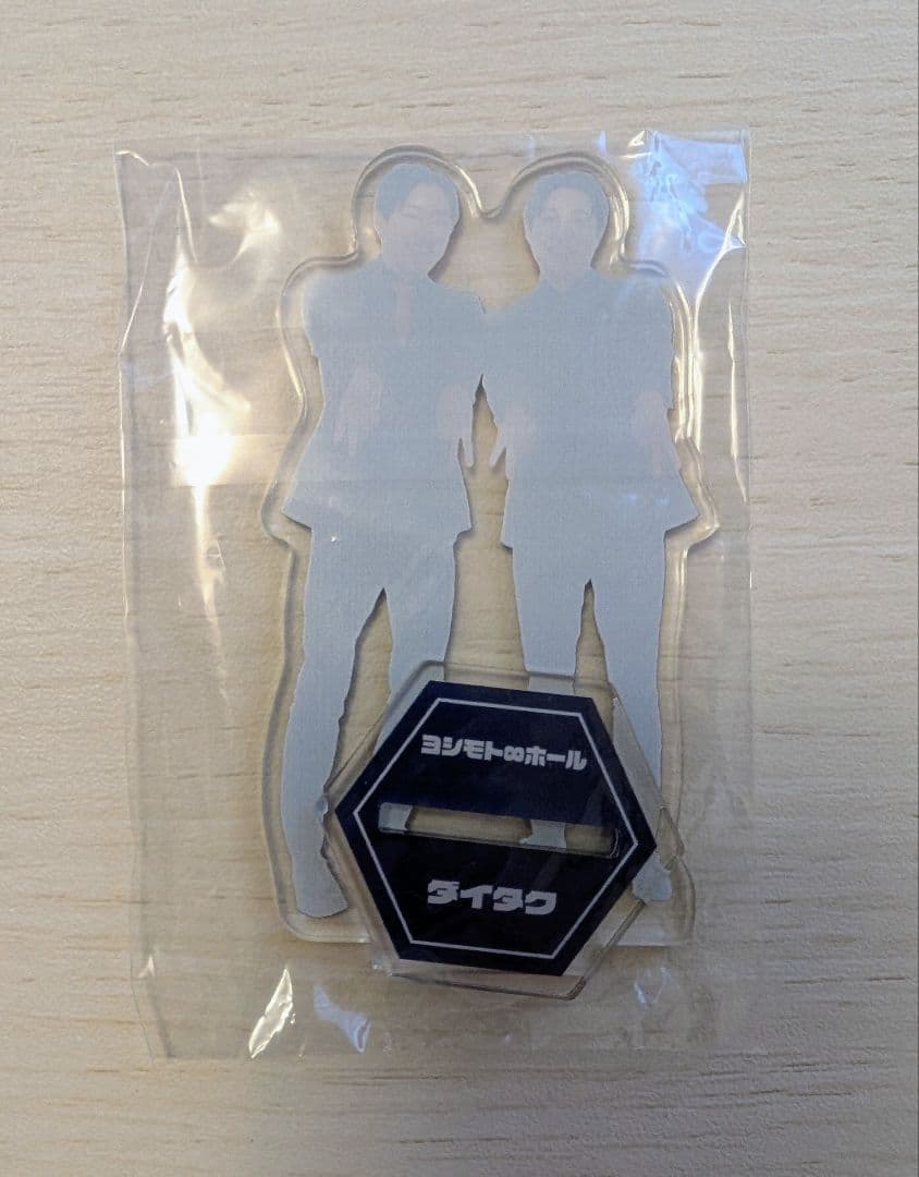 ダイタク アクスタ