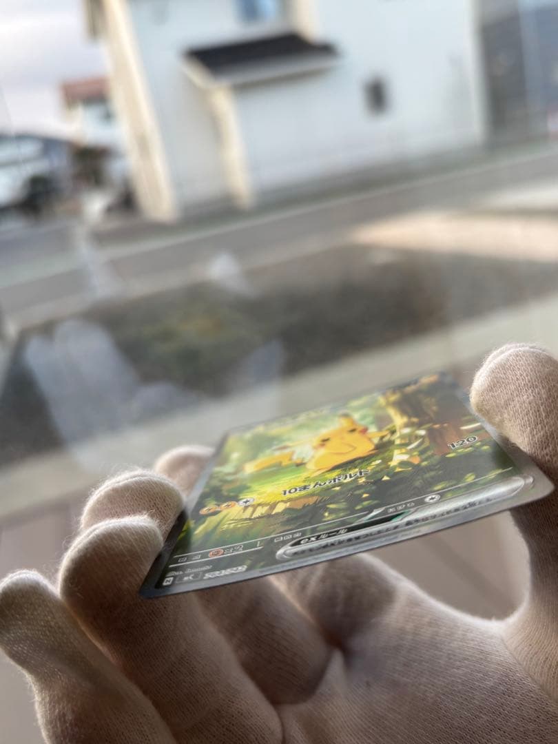 ★ポケモンカード★ピカチュウex SAR （スタートデッキ100）NO.25