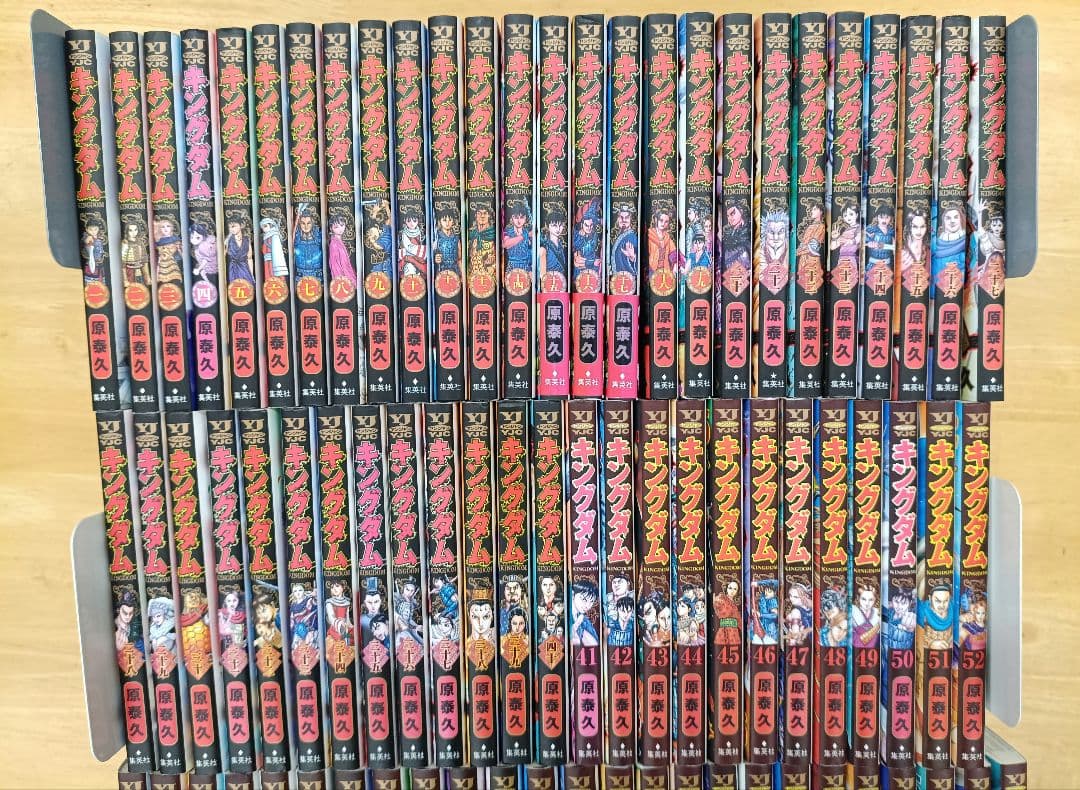 キングダム　1～77巻　全巻セット