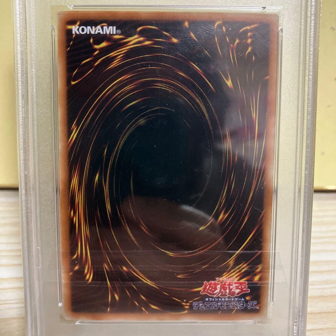 遊戯王　星杯の神子イヴ 中国語簡体字 アジア版　25thクオシク　PSA10