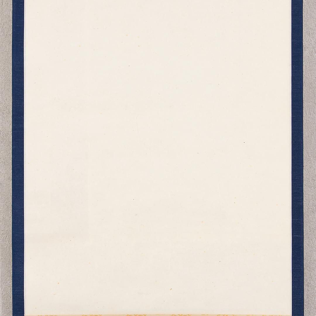 掛軸 茶掛け一行書 永田宗伴「瀧 直下三千丈」共箱 表千家同門会広島県支部参与