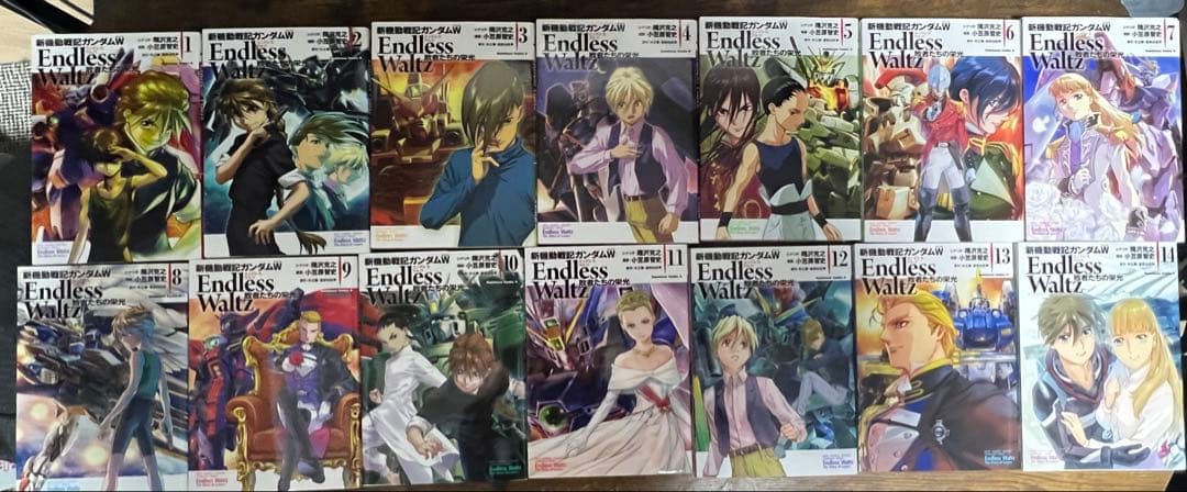 新機動戦記ガンダムＷ Endless Waltz 敗者たちの栄光 全14巻セット