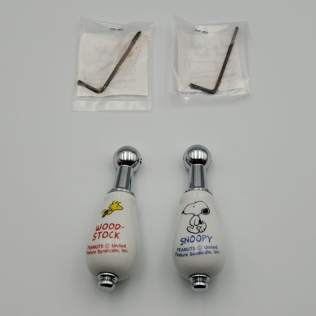 【希少品】ウォーターピヴォ 陶器製高級水道ハンドル スヌーピー ウッドストック