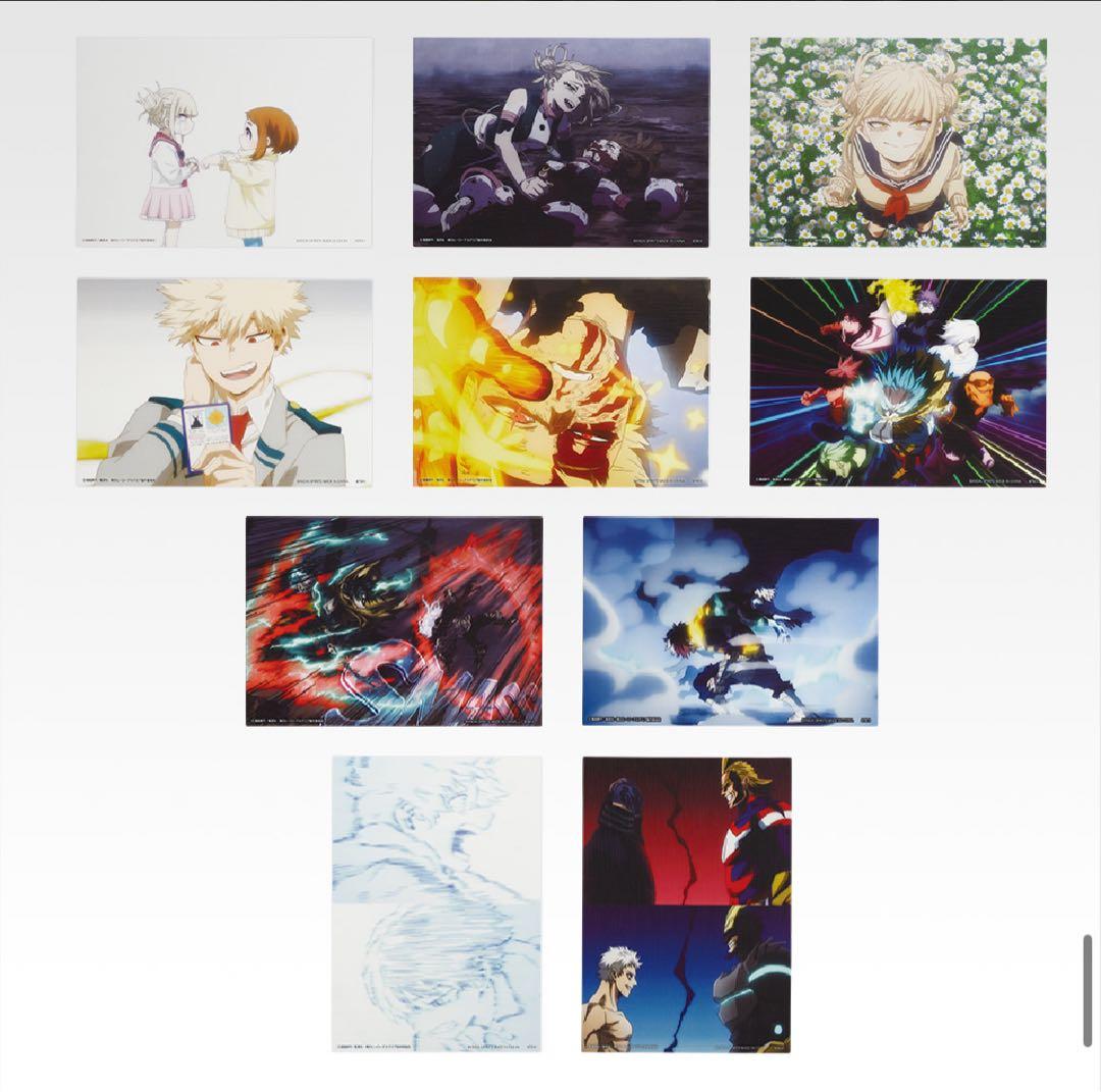 一番くじ 僕のヒーローアカデミア -幸せの上に-全賞フルコンプリートセット