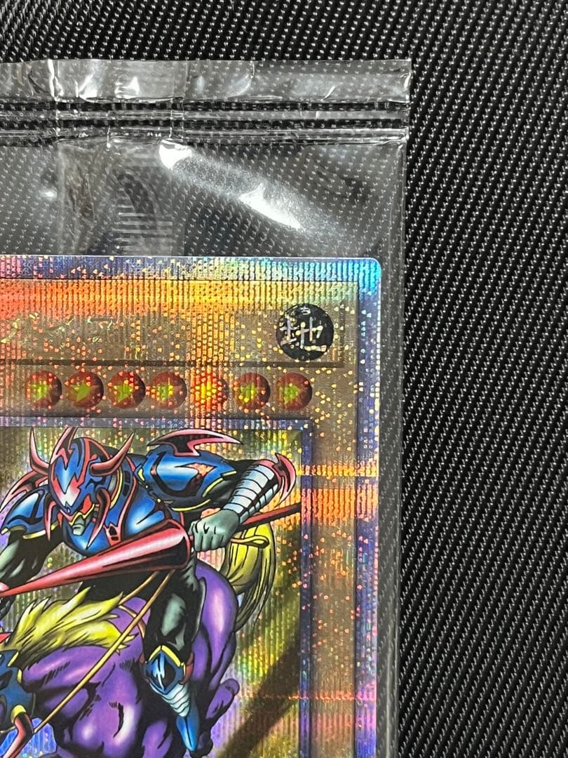 遊戯王　暗黒騎士ガイア　25thシークレットレア 未開封