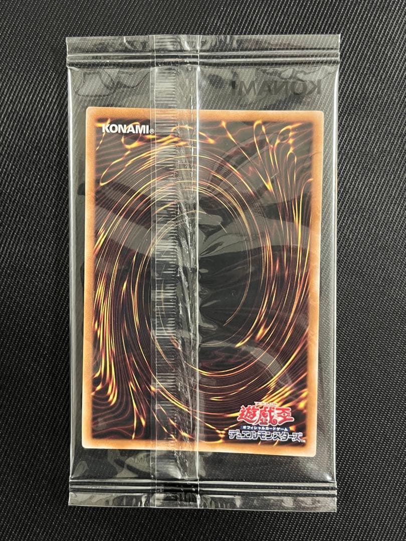 遊戯王　暗黒騎士ガイア　25thシークレットレア 未開封