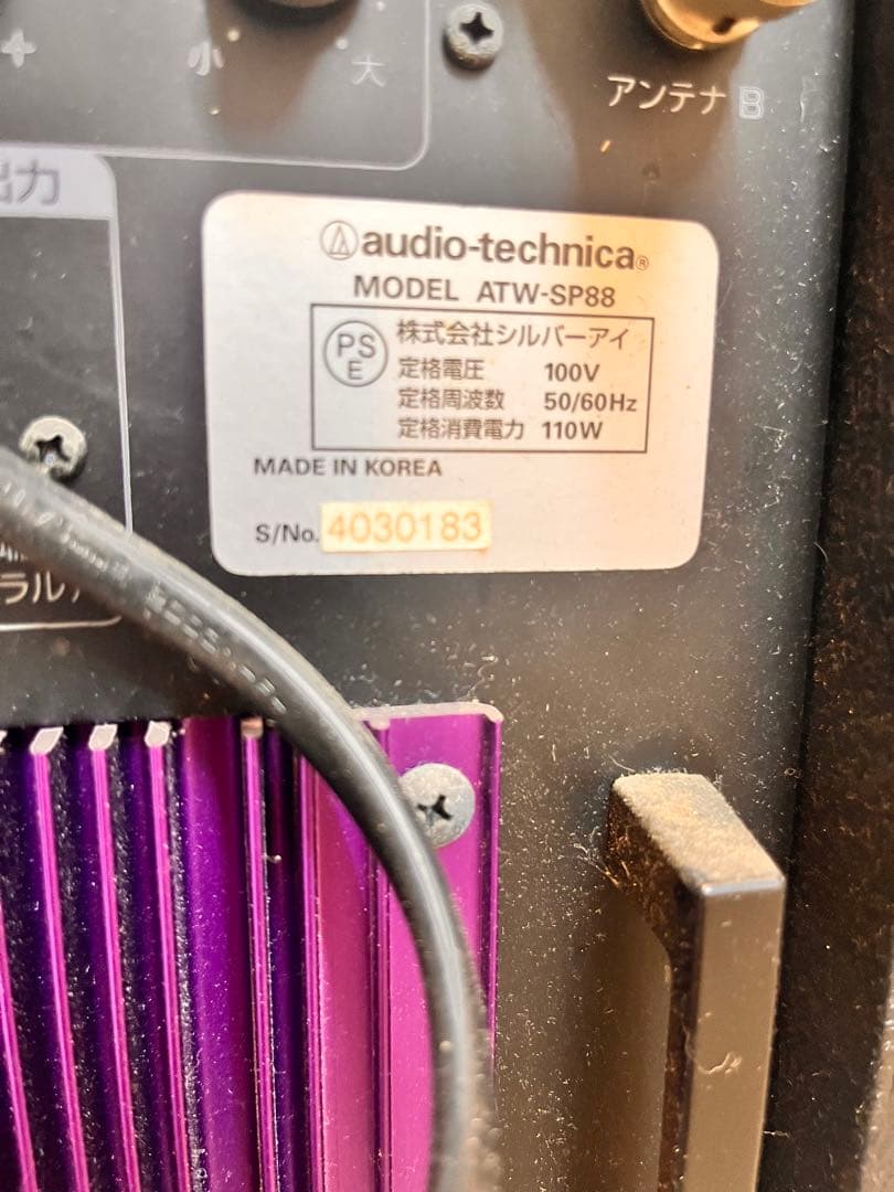 audio-technica UHFワイヤレスアンプ ATW-SP88