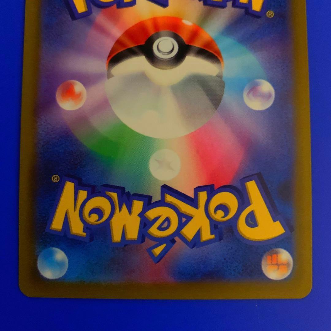 カトレアSR 美品