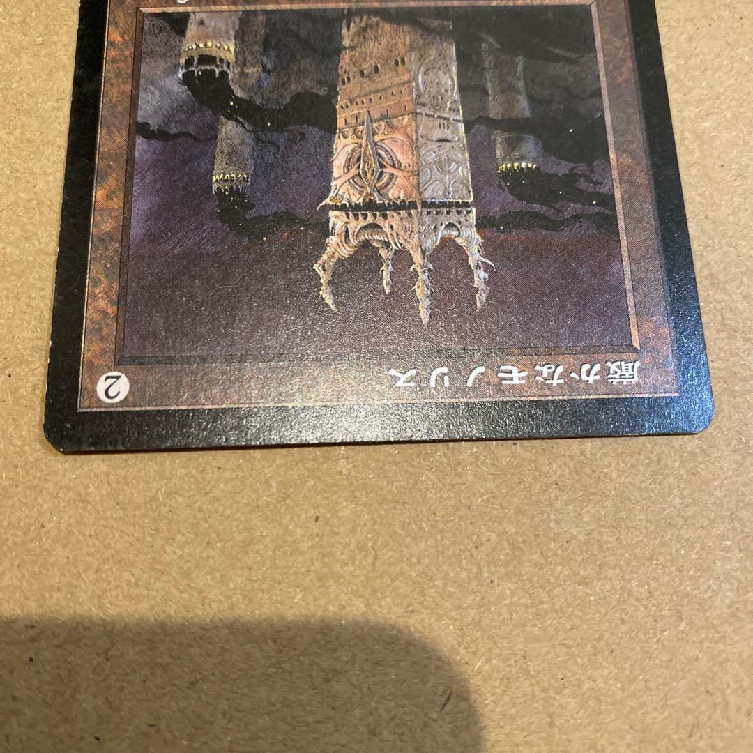 MTG 厳かなモノリス/Grim Monolith 日本語