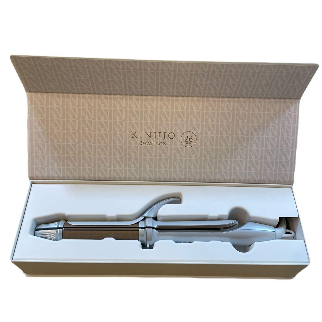 新品　絹女　キヌージョ　2way アイロン　26mm