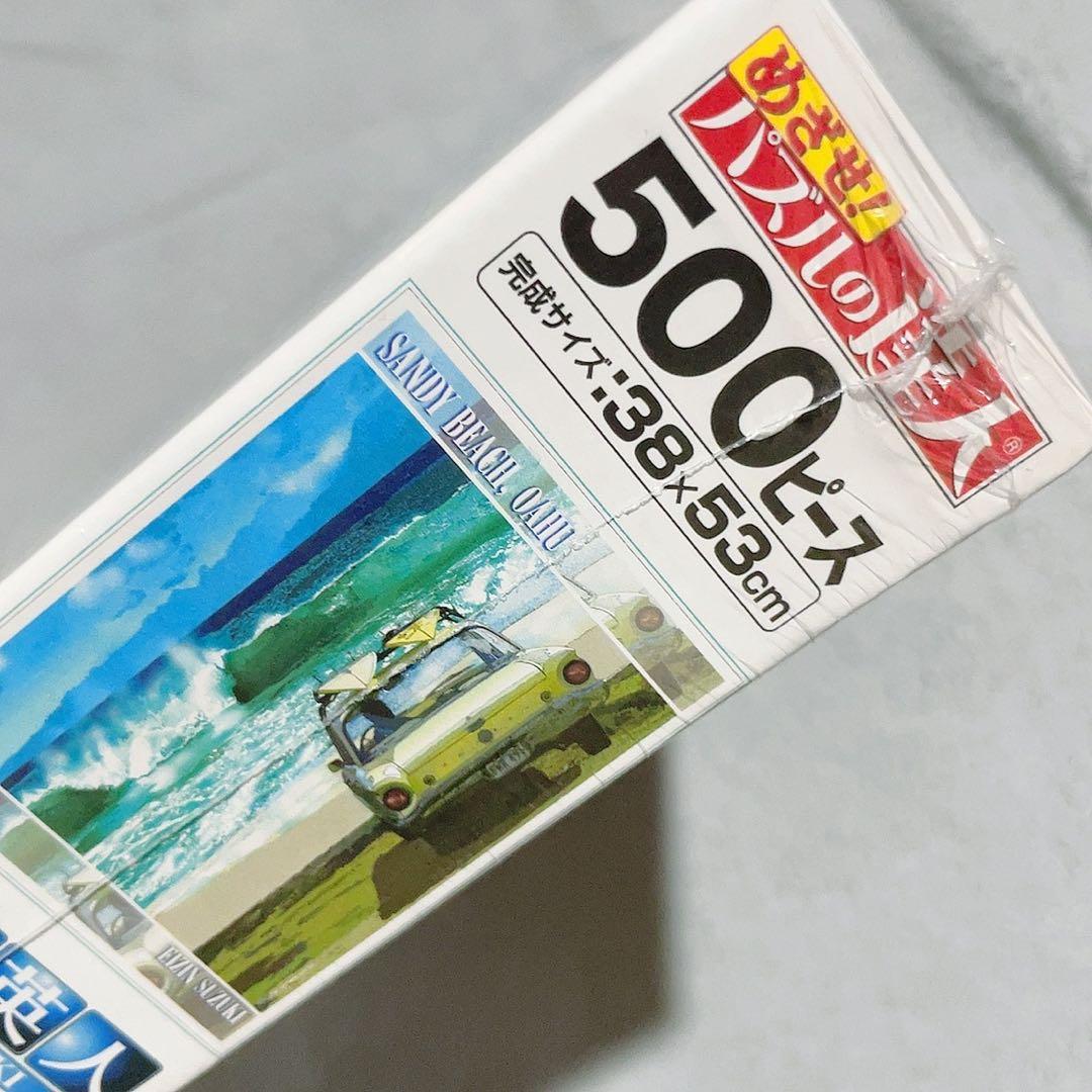 鈴木英人 サンディー ビーチ 500ピース ジグソーパズル
