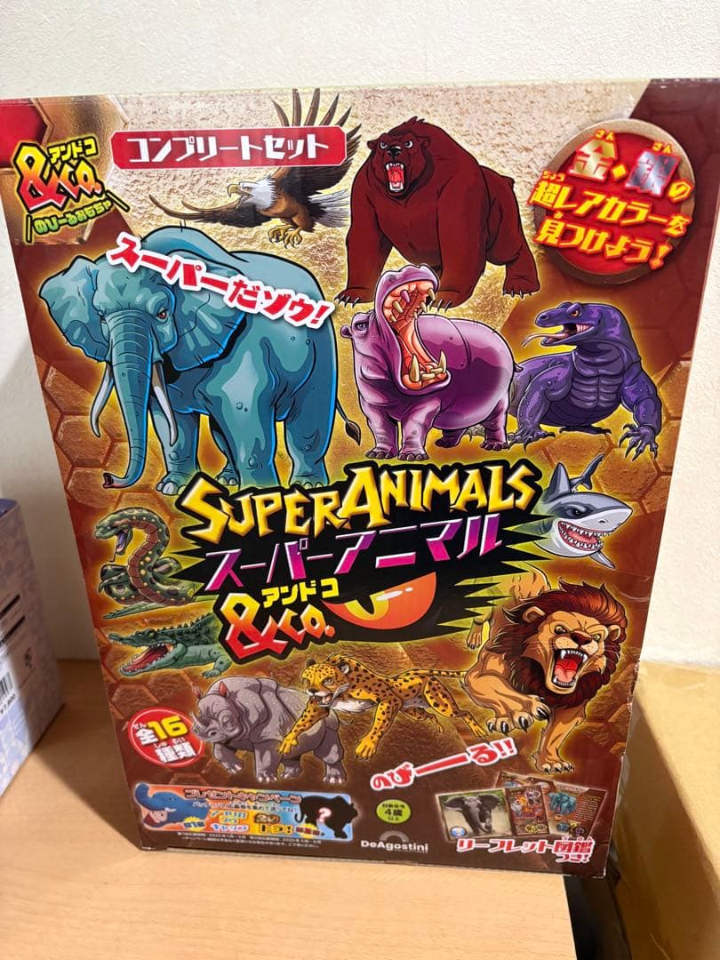 スーパーアニマル&Co. アンドコ コンプリートセット 550026116