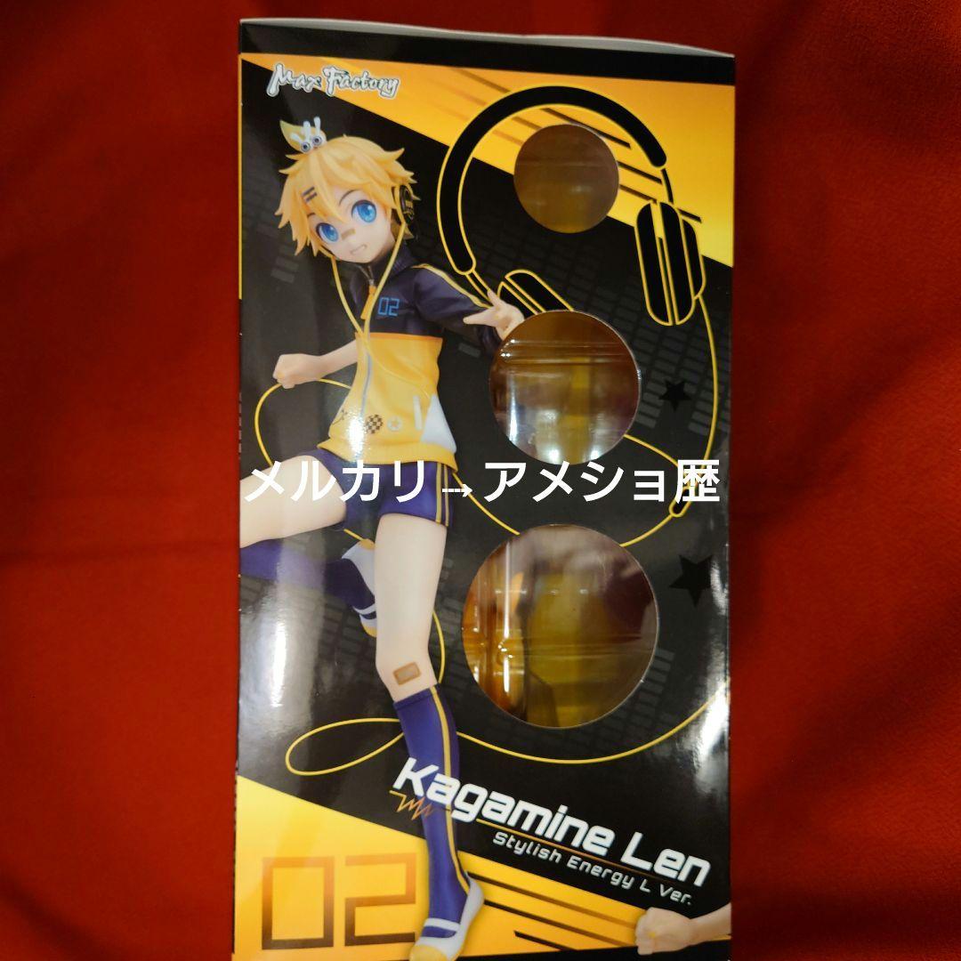 鏡音レン スタイリッシュエナジーL ver.