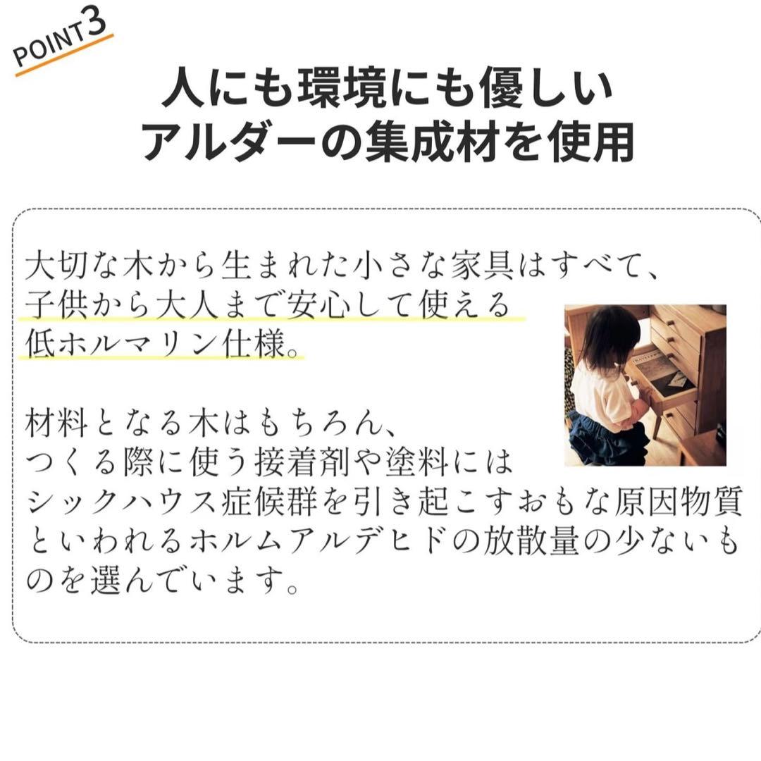 aya ベルメゾン 天然木アルダー材 コンパクトデスク 幅80 奥行35