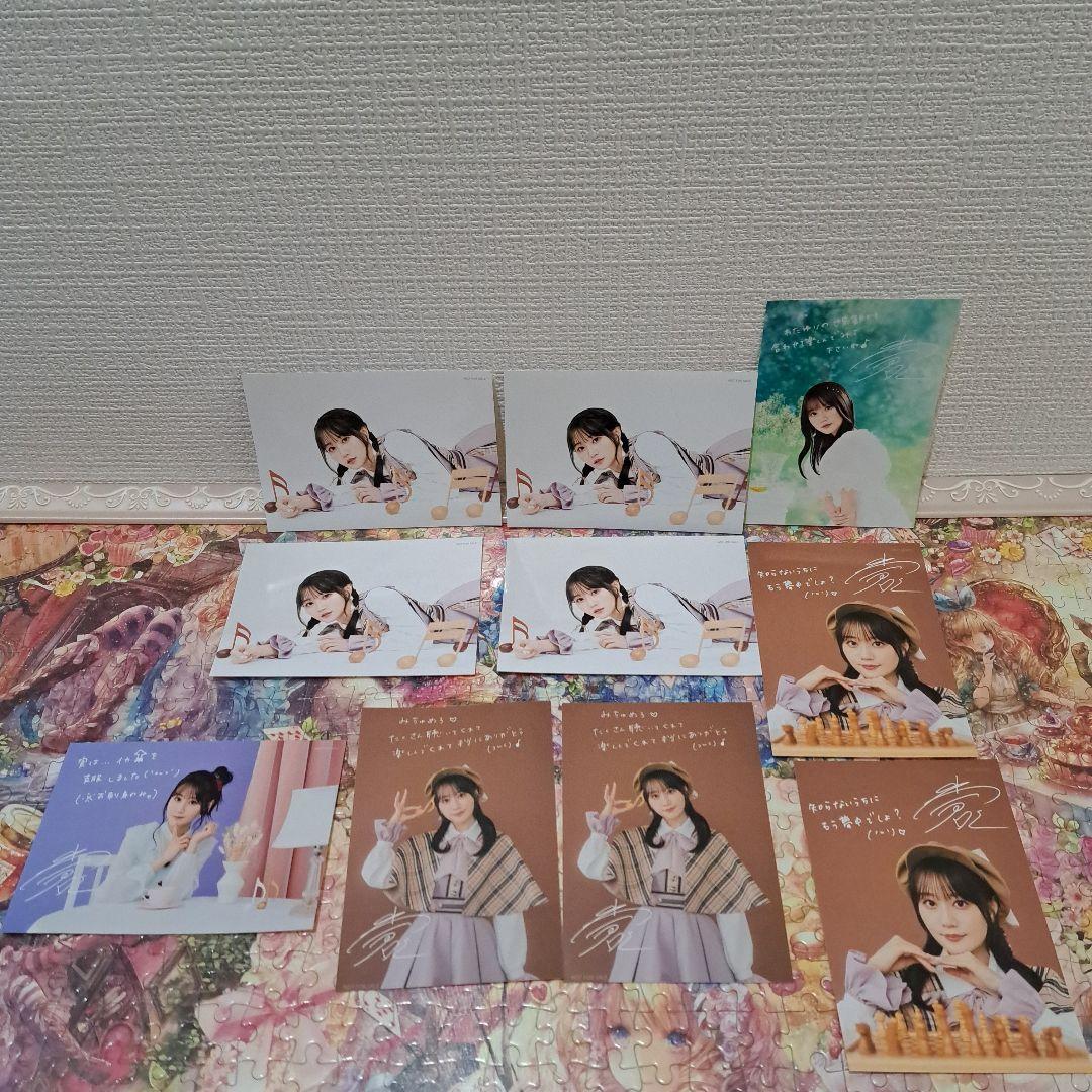 バラ売り可　小倉唯　CD　シングル　アルバム　雑誌　写真集　特典　ブロマイド