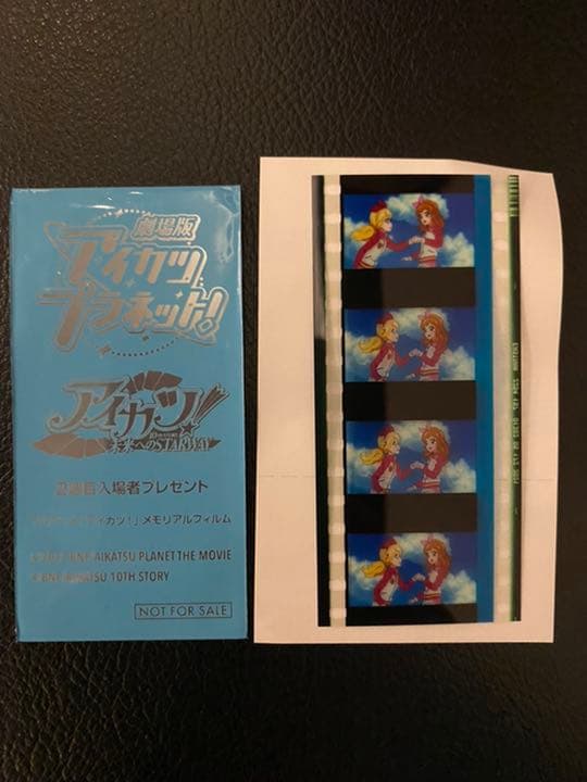 劇場版アイカツプラネット フィルム アイカツプラネット 2週目