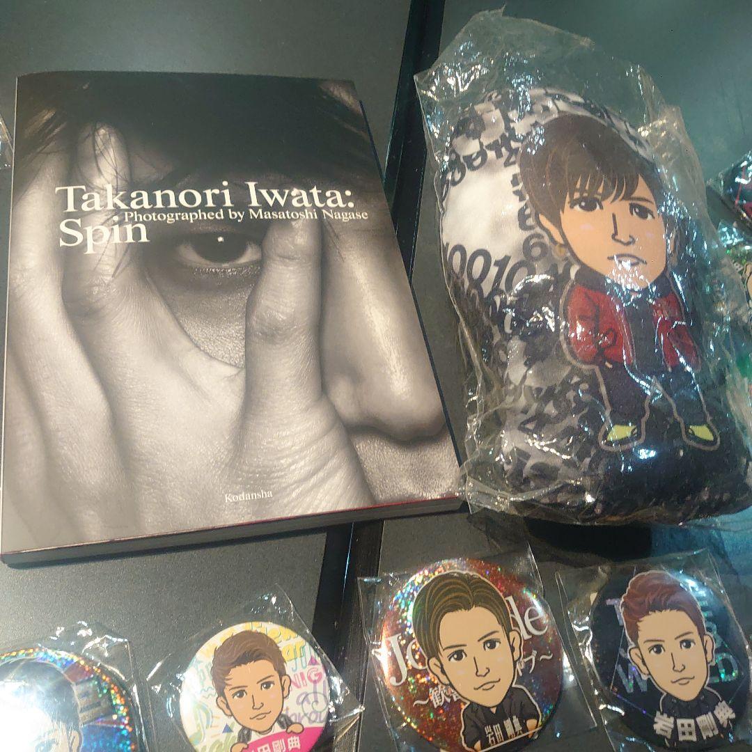 J.S.B 岩ちゃんグッズ色々セット