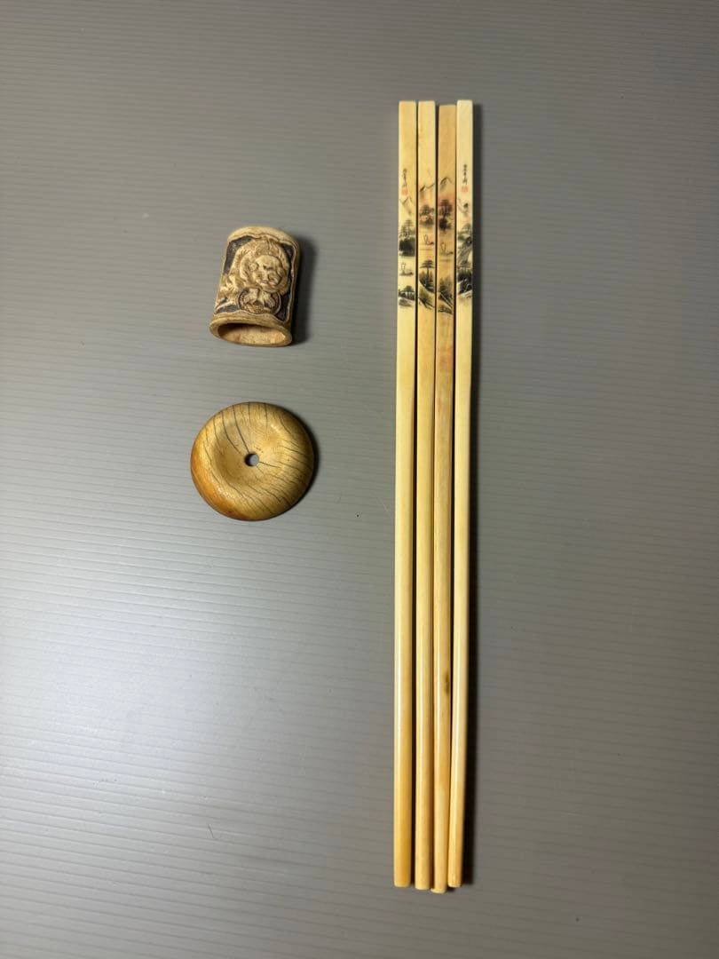 2101 時代物　根付2客　箸4本