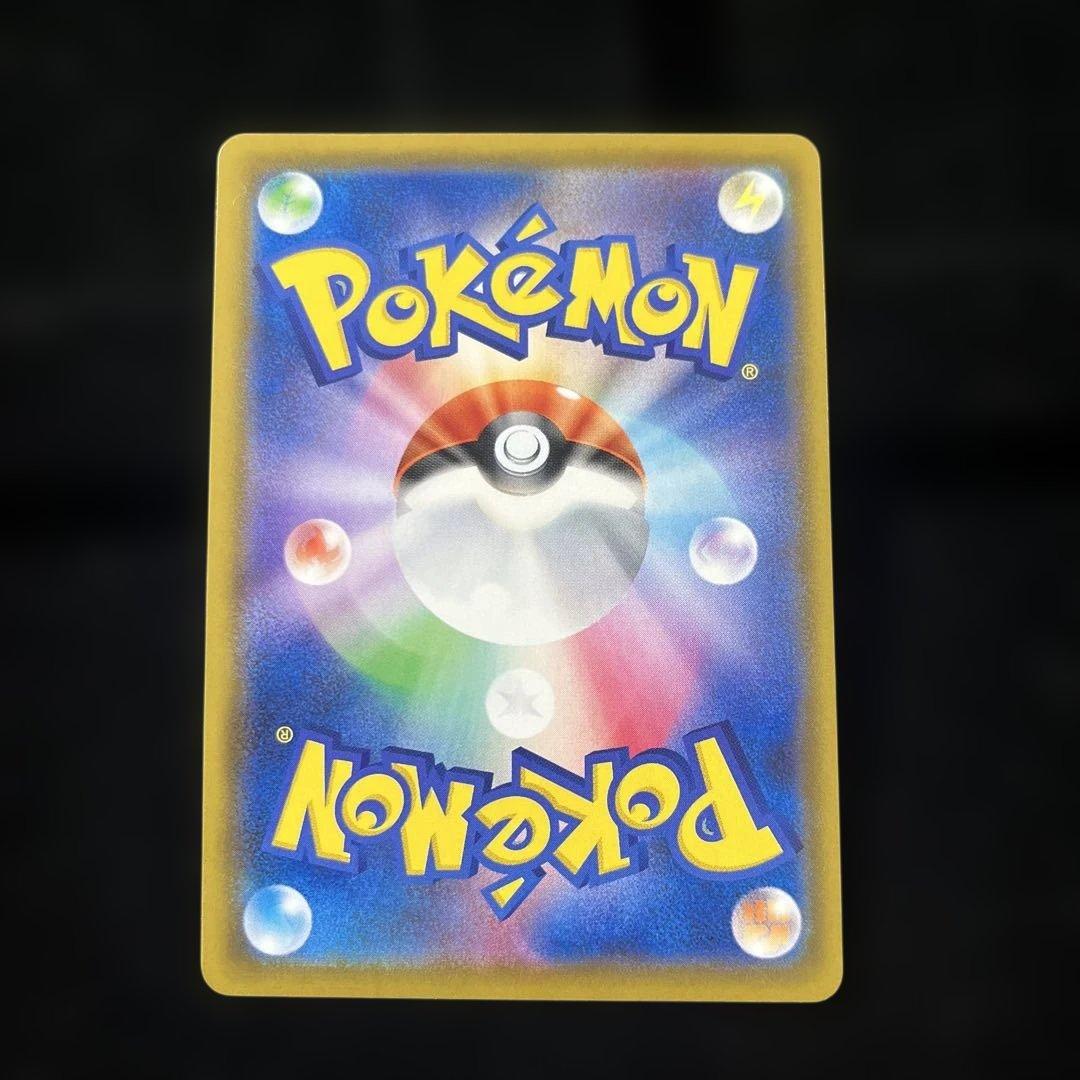 メガミミロップ&プリンGX SR SM12 オルタージェネシス 103/095