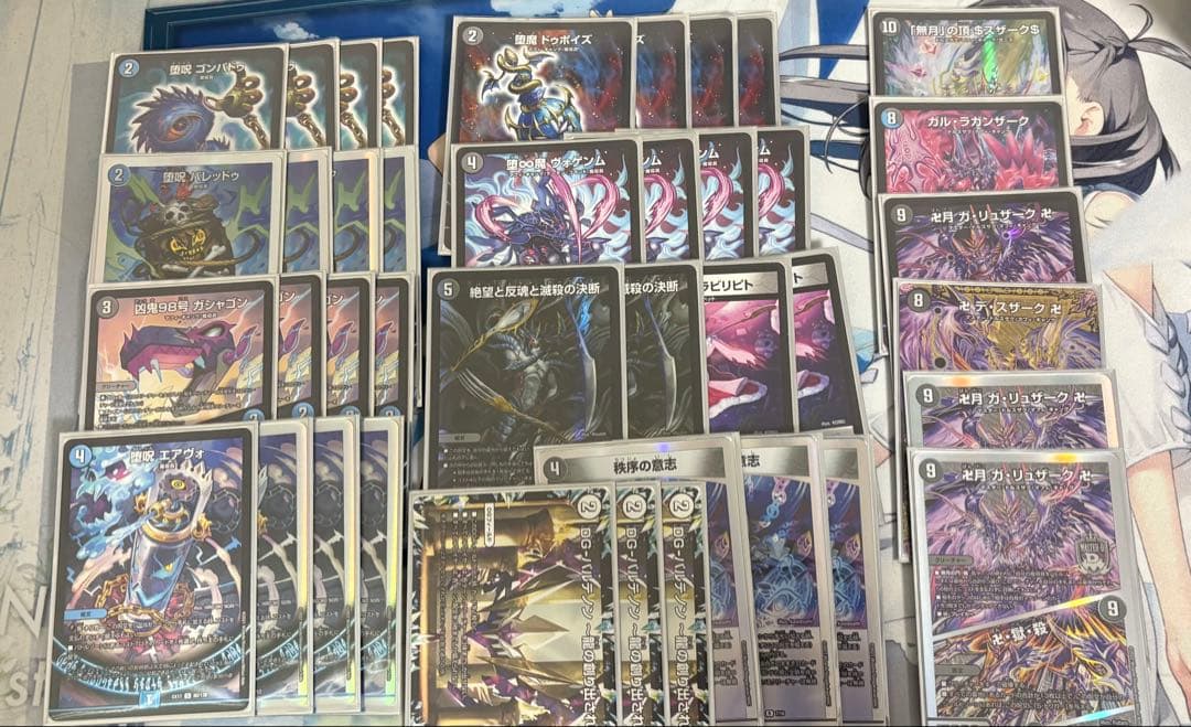 デュエマデッキまとめ売り5種スリーブ付き　引退品　青魔道具、黒緑アビス等