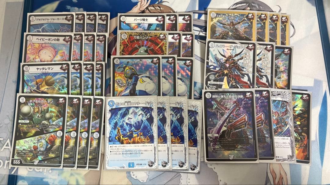 デュエマデッキまとめ売り5種スリーブ付き　引退品　青魔道具、黒緑アビス等