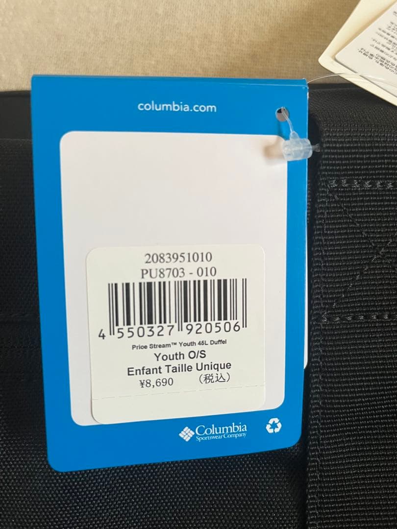 新品未使用　Columbia(コロンビア)ボストンバッグ　45 L ブラック