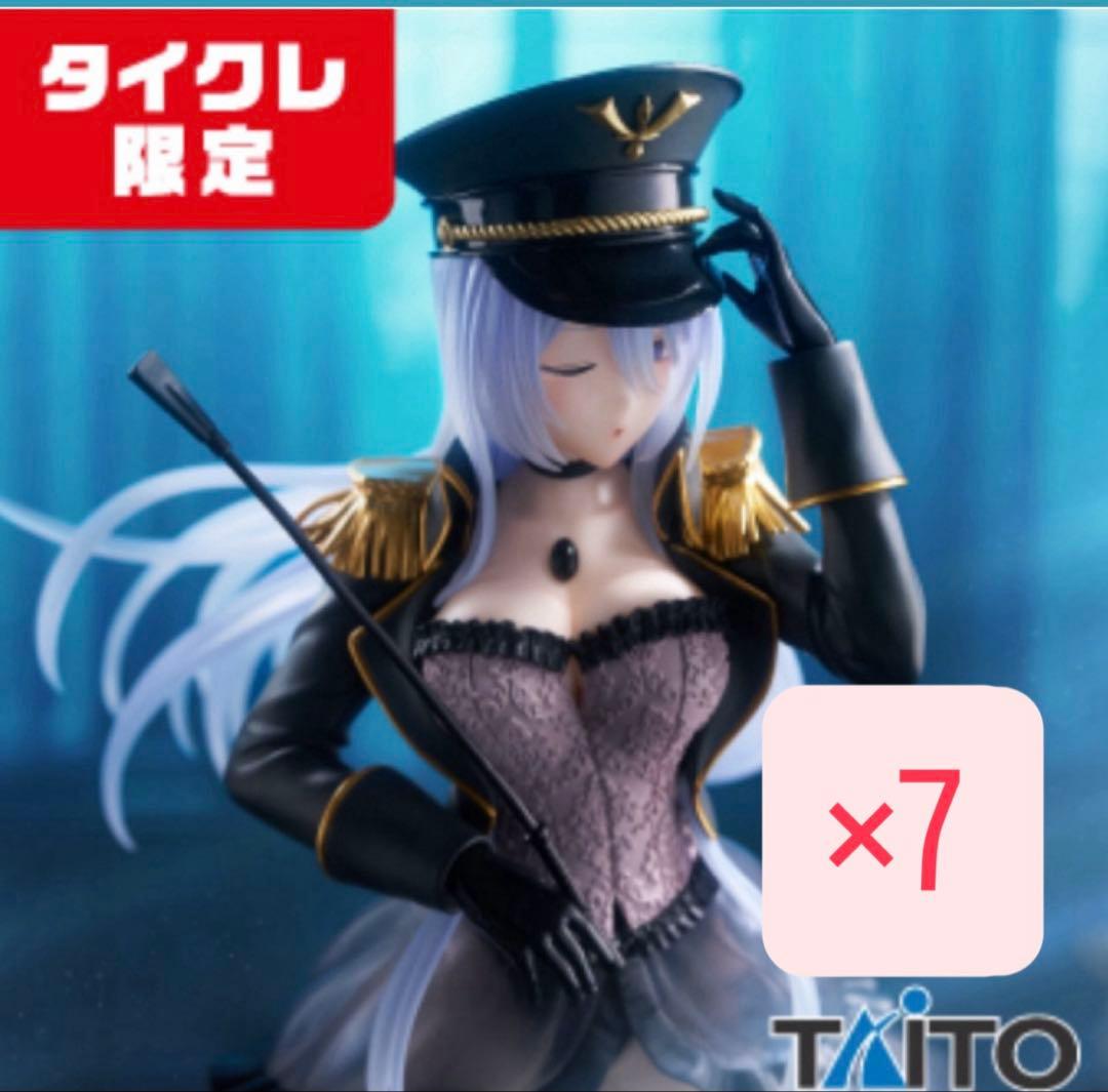 【タイクレ限定】AMP+ 喜多川海夢 フィギュア〜ブラックロベリア ver.〜