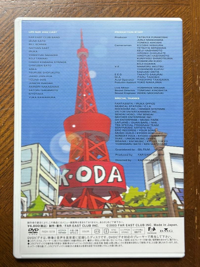 小田和正 LIFE-SIZE 2002 ファンクラブ限定DVD