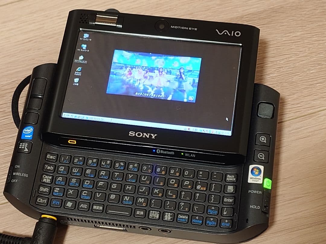 SONY VAIO VGN-UX91NS ゼロスピンドル　ブラック