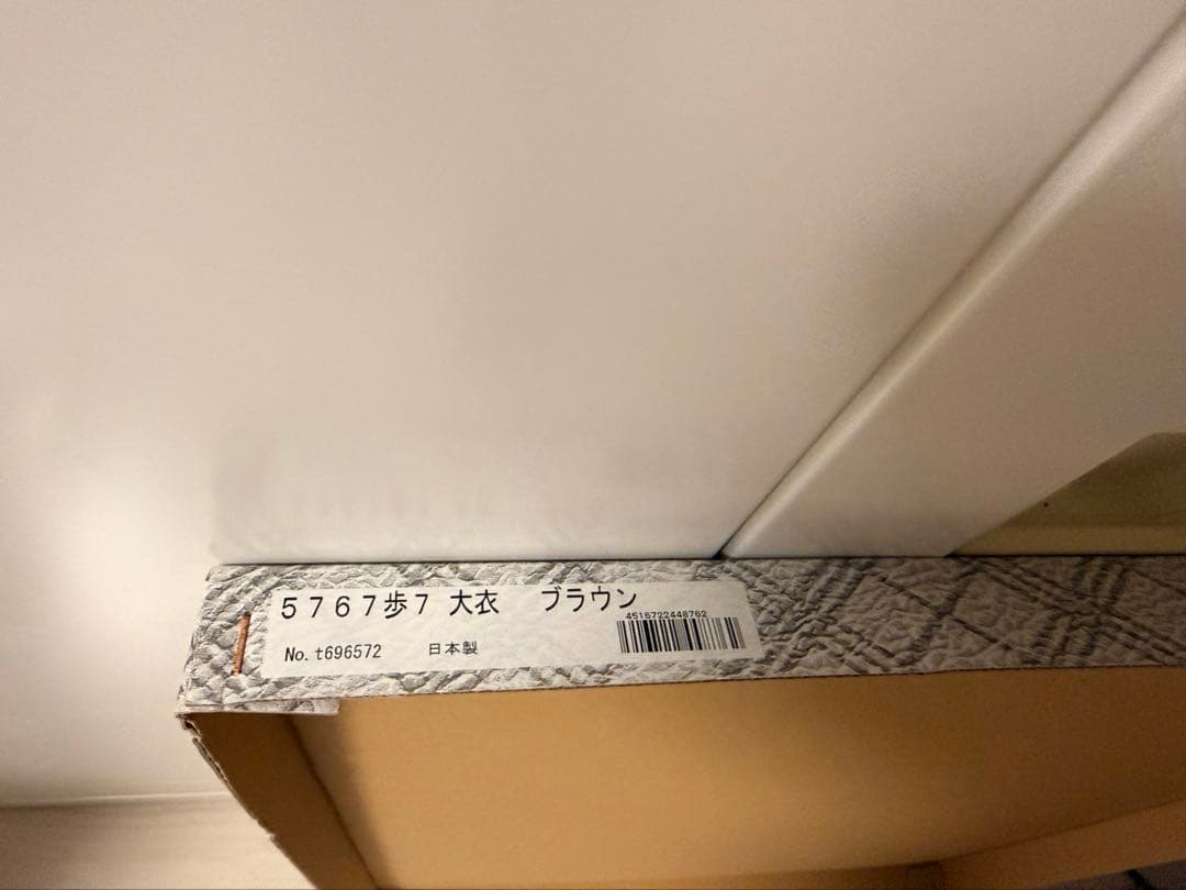 2013 ドラゴンボール　鳥山明　集英社　ジャンプ 複製原画