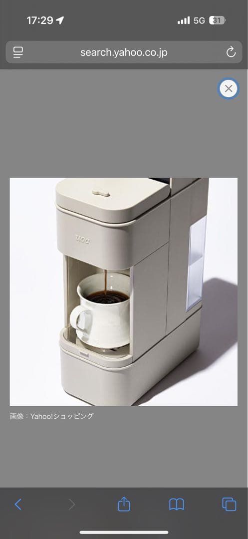 新品UCC上島珈琲 ドリップポッド YOU BI DP4