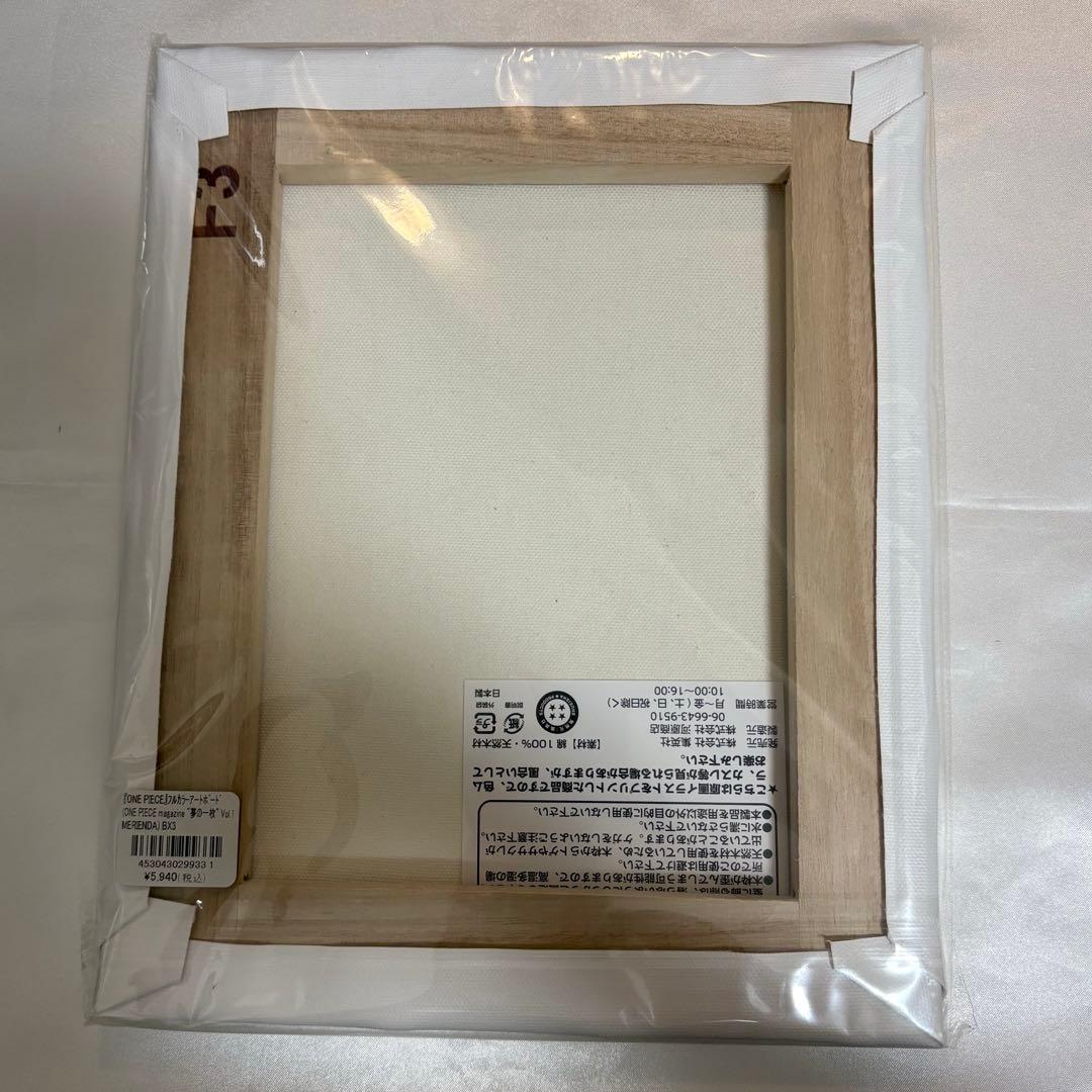 ワンピース アートボード ルフィ＆カタクリ