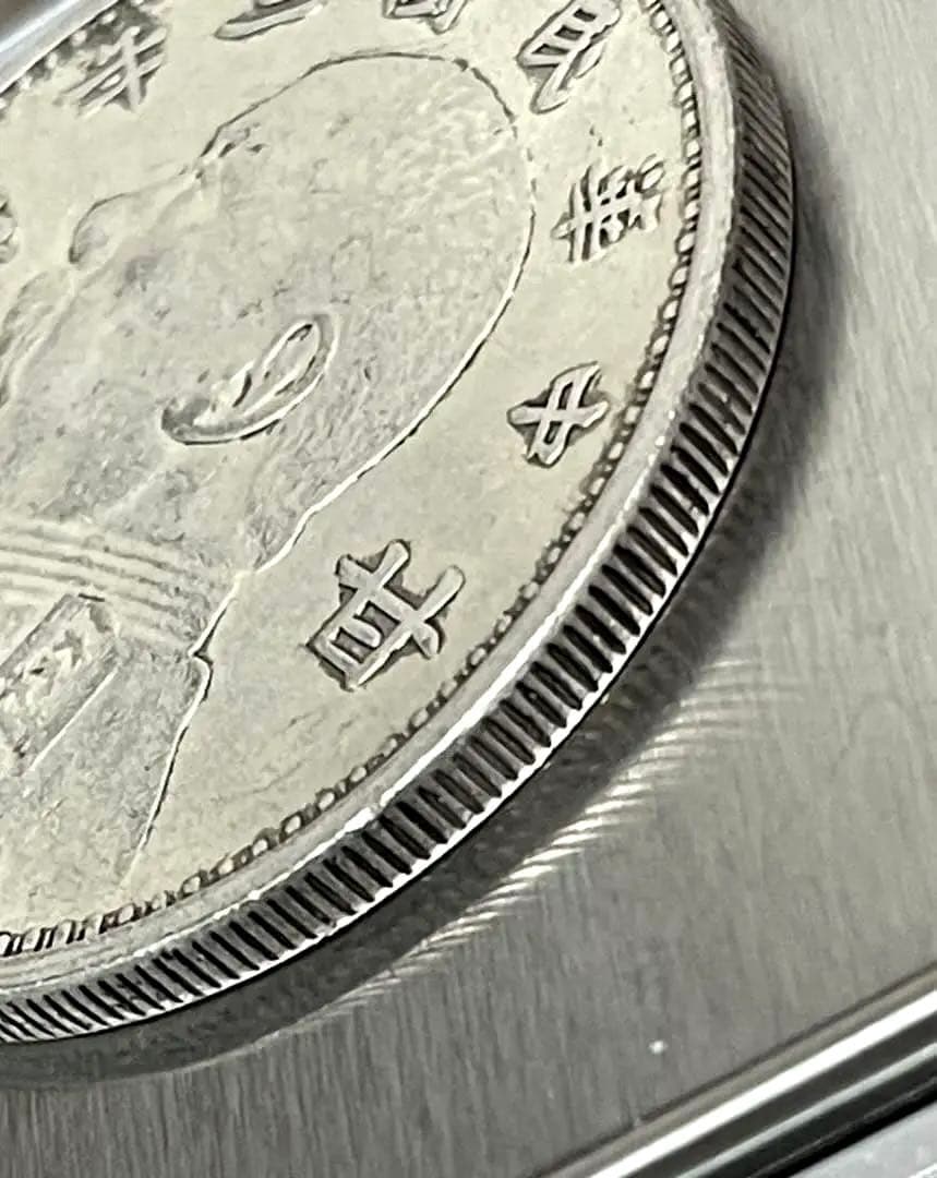 中国銀貨 旧貨幣 袁世凱 中華民国三年 甘肃銀貨 中国古銭　重さは26.6g