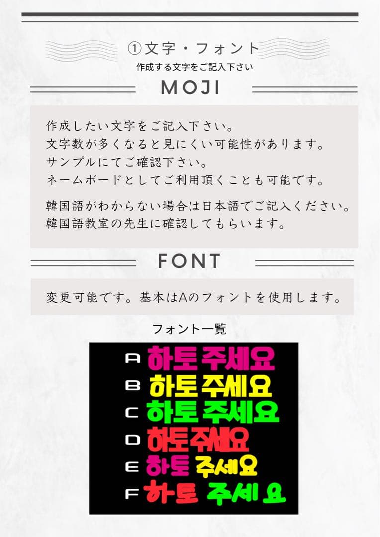 蛍光で目立つ★ペンサボード・ファンサボード【オーダーで作成します】