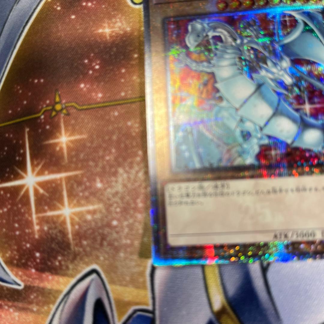 ブルーアイズ　クオシク