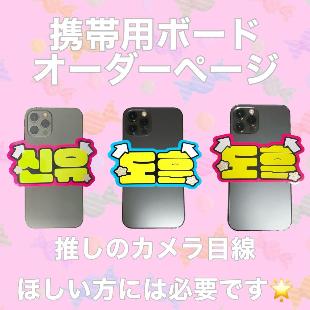 ミニネームボードのオーダーシート