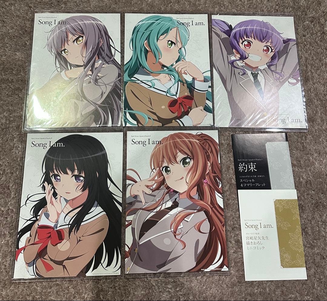 劇場版 BanG Dream! episode Roselia 入場特典 まとめ